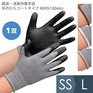 ~hS Ɨp EL~hS Ɨp ̂ЂR[g^Cv MHG150eks(R) SS`L