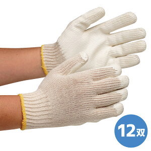 丸和ケミカル 作業用手袋 すべり止め加工手袋 スターソフトゴム引き 12双