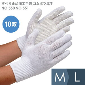 �~�h�����S ��Ɨp��� ���ׂ�~�߉��H��� �S���\�t�g No�D550 No�D551 10�o�� M L