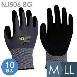 ハンボ 作業用手袋 NJ506 BG ブレステック M〜LL 10双入