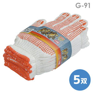 ӂ Ɨp hR N ׂ~ߕt G-91 5o