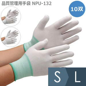 �~�h�����S ��Ɨp��� �i���Ǘ��p��� NPU-132 10�o�� S�`L