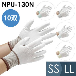 �~�h�����S ��Ɨp��� �i���Ǘ��p��� NPU-130N