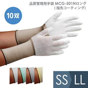 ~hS Ɨp iǗp MCG-501NO (wR[eBO) 10o SS`LL