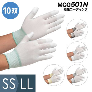 ~hS Ɨp iǗp MCG-501N (wR[eBO) 10o SS`LL