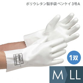ダイヤゴム ポリウレタン製手袋 ベンケイ3号A M～LL