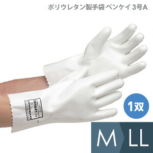ダイヤゴム ポリウレタン製手袋 ベンケイ3号A M〜LL