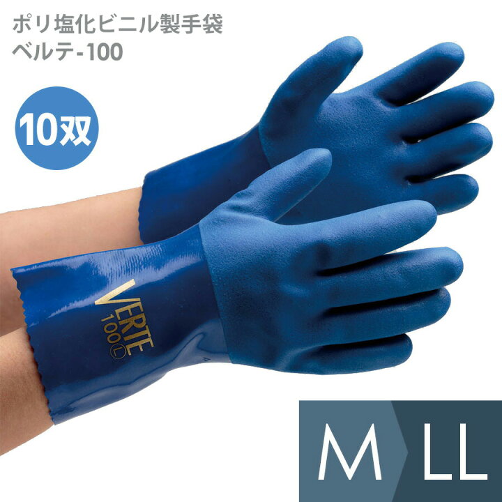 楽天市場】ミドリ安全 ポリ塩化ビニル製手袋 ベルテ-100 ブルー M〜LL 