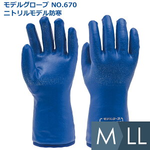 fO[u NOD670 jgfh u[ M`LL