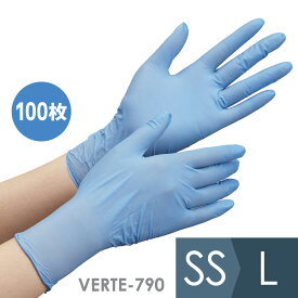 ミドリ安全 ニトリルゴム製手袋 VERTE-790 ブルー SS〜LL 100枚入