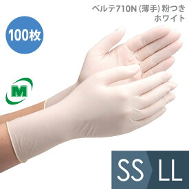 ミドリ安全 天然ゴム手袋 ベルテ600N 粉つき ホワイト SS〜L 100枚入