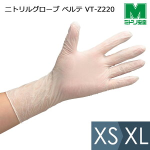 ~hS Ɨp MIDORI AF(R) N[[p jgO[u xe VT-Z220 1000 (100×10) XS`XL