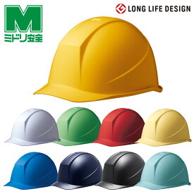 ミドリ安全 ヘルメット SC-11 B RA KP 9カラー 国家検定合格品 【飛来・落下物/墜落時保護/電気用】