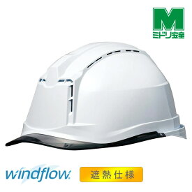 ミドリ安全 遮熱ヘルメット SCH-19 P CL V RA3 UP4 ホワイト/スモーク 国家検定合格品 【飛来・落下物/墜落時保護用】