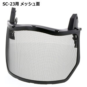 ~hS SC-23p bV  251×222×118mm