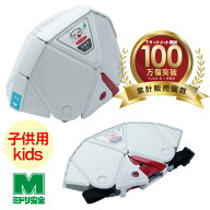 ミドリ安全 折りたたみ防災ヘルメット フラットメットキッズ TSC-10 K Flatmet-Kids ホワイト 国家検定合…