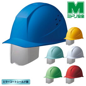 ミドリ安全 ヘルメット SC-11 B V SM50 RA KP 6カラー 国家検定合格品 【飛来・落下物/墜落時保護】