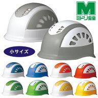 ミドリ安全 小ヘルメット SC-17 B V RAS KP 10カラー 国家検定合格品【飛来・落下物/墜落時保護】