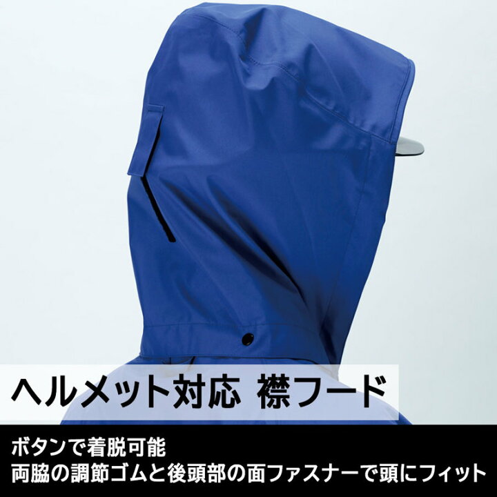 楽天市場】ミドリ安全 雨衣 レインベルデN ゴアテックス 標準仕様 上衣 