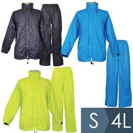 コヤナギ カッパ 透湿防水レインスーツ リグフット(R)2 #9350 3カラー S〜4L
