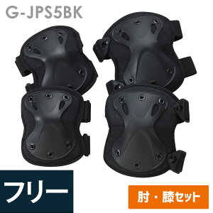トンボレックス TONBOREX 作業用手袋 G-JPS5BK ハ-ドタイプ樹脂パッド 肘・膝セット