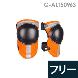 トンボレックス TONBOREX 作業用手袋 G-ALT50963 ALTAPRO ニーパッド