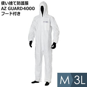 A[AX ĝĊȈ AZ GUARD 4000 M`3L