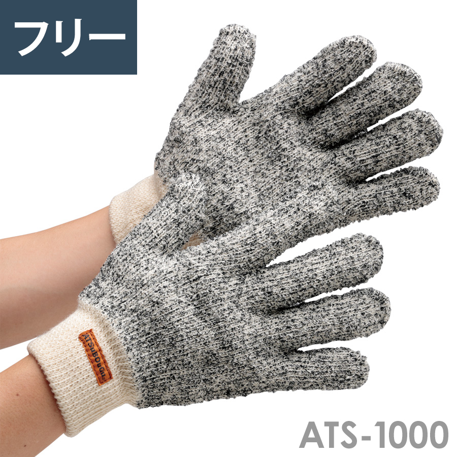 楽天市場】ミドリ安全 作業手袋 耐熱手袋 スーパーアツボウグ ATS-1000