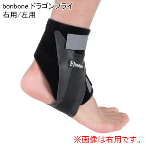 ��Ɨp����T�|�[�^�[ bonbone �h���S���t���C �E�E���p S�`M