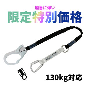 �y�݌Ɍ���z�L�k���������[�h MHLYS-EXZERO-57ADT-130-T1-HP 130kg�Ή�