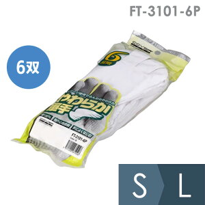 �J���@�[���[�N ���炩�R�� FT-3101-6P S�`L
