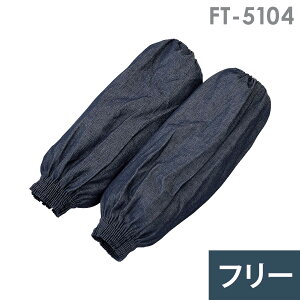 �J���@�[���[�N COVER WORK �f�j���r�J�o�[ ��100% �t���[�T�C�Y 1�o FT-5104�@�d����