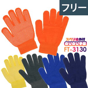 J@[[N COVER WORK ̂т̂ю Xx~ߕt FT-3130 5J[