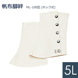 ~hS zrJ bOJo[ ML-108^ (zbN)  5L