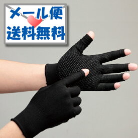 楽天市場 ミドリ安全 手袋 指なしの通販