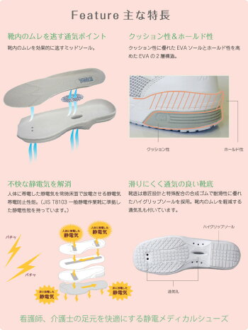 楽天市場 ミドリ安全 ナースシューズ 疲れにくい メディカルエレパス Css 306n 静電 レディース スニーカー 作業靴 軽量 静電 21 5cm 25 5cm ピンク 看護師 介護士 靴 ケアワーカー 医療 保健師 事務用 エステサロン 保育 屋内作業向き ミドリ安全 楽天市場店