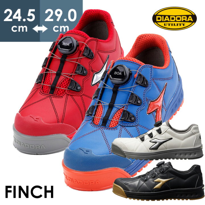 楽天市場 150時間限定企画 ディアドラ安全靴 Diadora フィンチ Finch Fc 181 Fc 292 Fc 3 Fc 474 Jsaa認定 Diadora Utility Boaのコラボ ワイヤーレース 耐久性 反射 蓄光 Boa ボア ダイヤル式 先芯 安全作業靴 プロスニーカー 24 5 28 0cm 29 0cm Eee