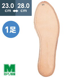 ミドリ安全 靴備品 踏抜防止全敷 インソール 23.0～28.0