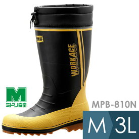 ミドリ安全 防寒用インナー式安全長靴 ワークエース MPB-810N ブラック M～3L