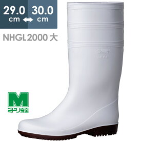 ミドリ安全 超耐滑長靴 ハイグリップ・ザ・サード NHGL2000スーパー ホワイト 大 29.0～30.0