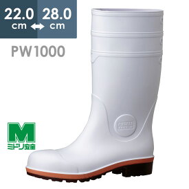 ミドリ安全 安全長靴 プロテクトウズ5 PW1000スーパー ホワイト 22.0～28.0