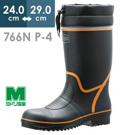 ミドリ安全 安全長靴 踏み抜き防止 先芯 ワークエース 766N P-4 ブラック×オレンジ 24.0～29.0