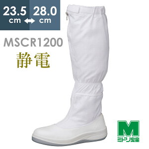 �~�h�����S �Ód���S�C MSCR1200(��SCR) �t�[�h �z���C�g 23.5�`28.0