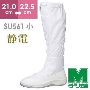 ~hS jp ÓdƌC GpXN[u[c SU561 zCg  21.0`22.5