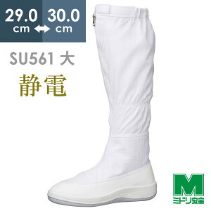 ~hS jp ÓdƌC GpXN[u[c SU561 zCg  29.0`30.0