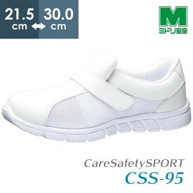 ミドリ安全 ケアセフティ スポーツ CSS-95 ホワイト 21.5～30.0