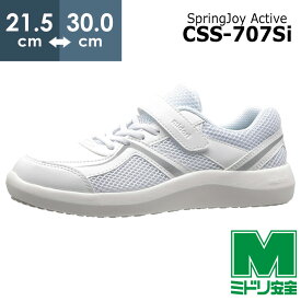 ミドリ安全 作業靴 ケアセフティ スプリングジョイ アクティブ CSS-707Si ホワイト 21.5～30.0