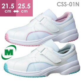 ミドリ安全 ケアセフティ 作業靴 CSS-01N ブルー ピンク 21.5～25.5cm