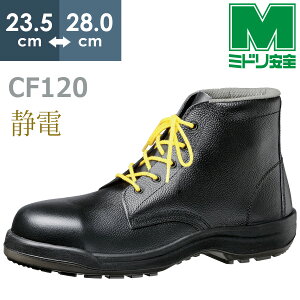 ÓdSC ~hS sfoɋ߂Az̈SCt ҏC nCExf RtH[g CF120Ód [ÓdC ÓdSC ÓdCh~ ÓdC ѓdh~] {