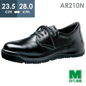 �~�h�����S ���ł�����ɂ����ϊ����S�C �I�[�����E���_�[ AR210N(��ARD) �u���b�N 23.5�`28.0